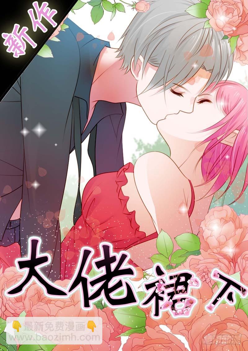 前传-上仙和战神的关系-第87话