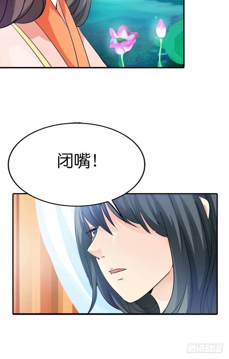 前传-上仙出事了-第89话