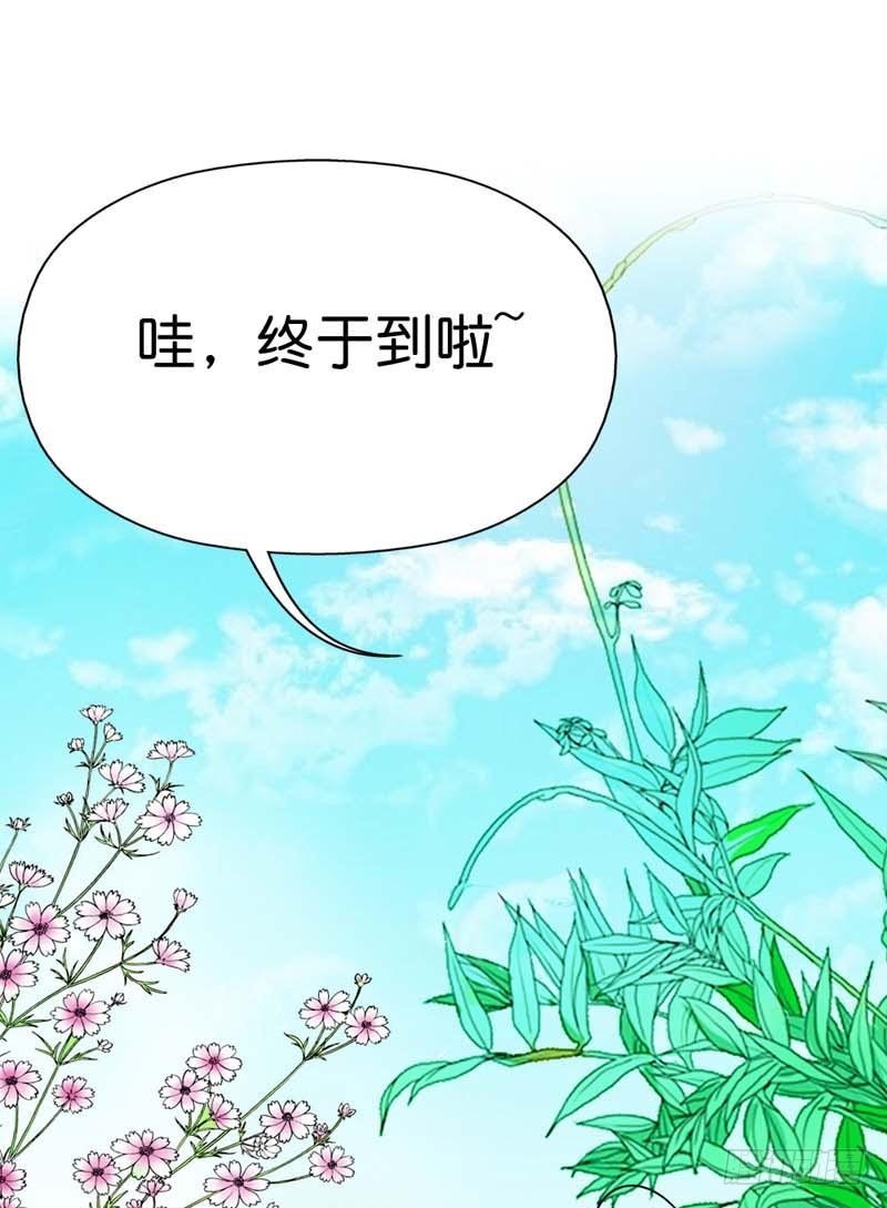 前传-一定完成任务-第97话