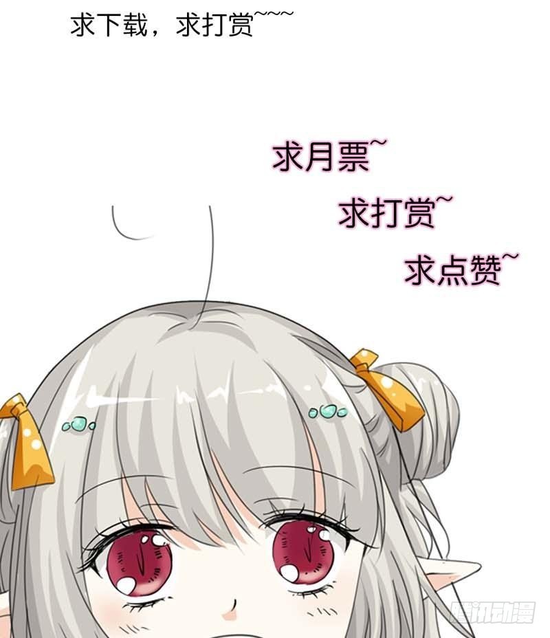 前传-一定完成任务-第97话