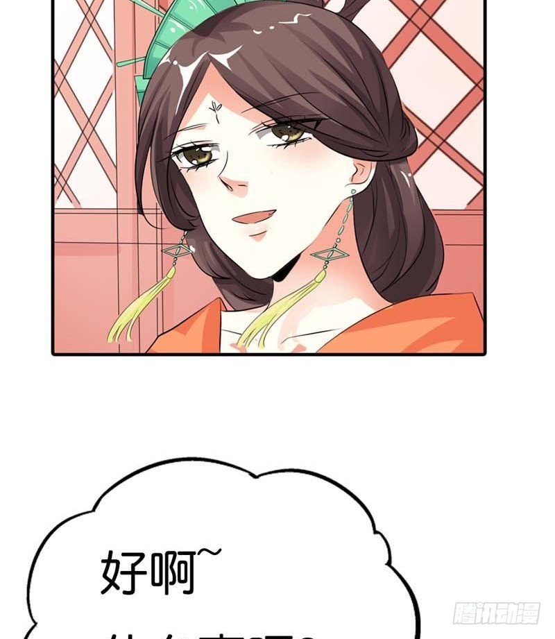 前传-一定完成任务-第97话