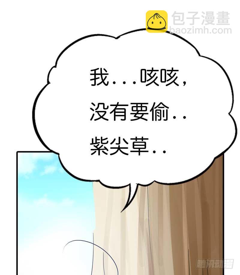 前传-又能去见阎王了-第99话