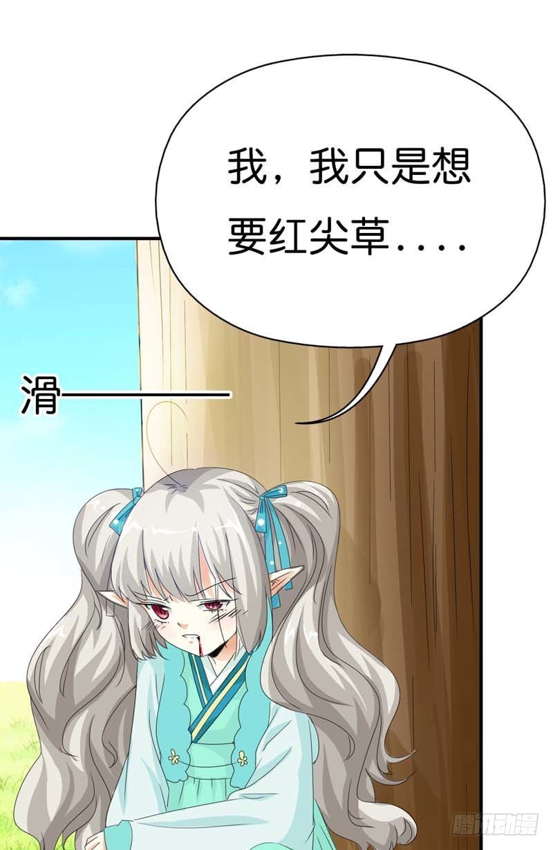 前传-又能去见阎王了-第99话
