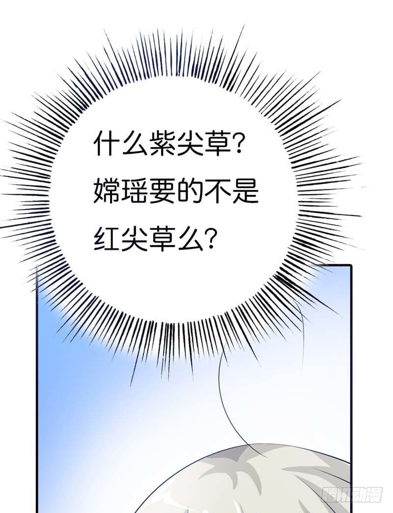 前传-又能去见阎王了-第99话