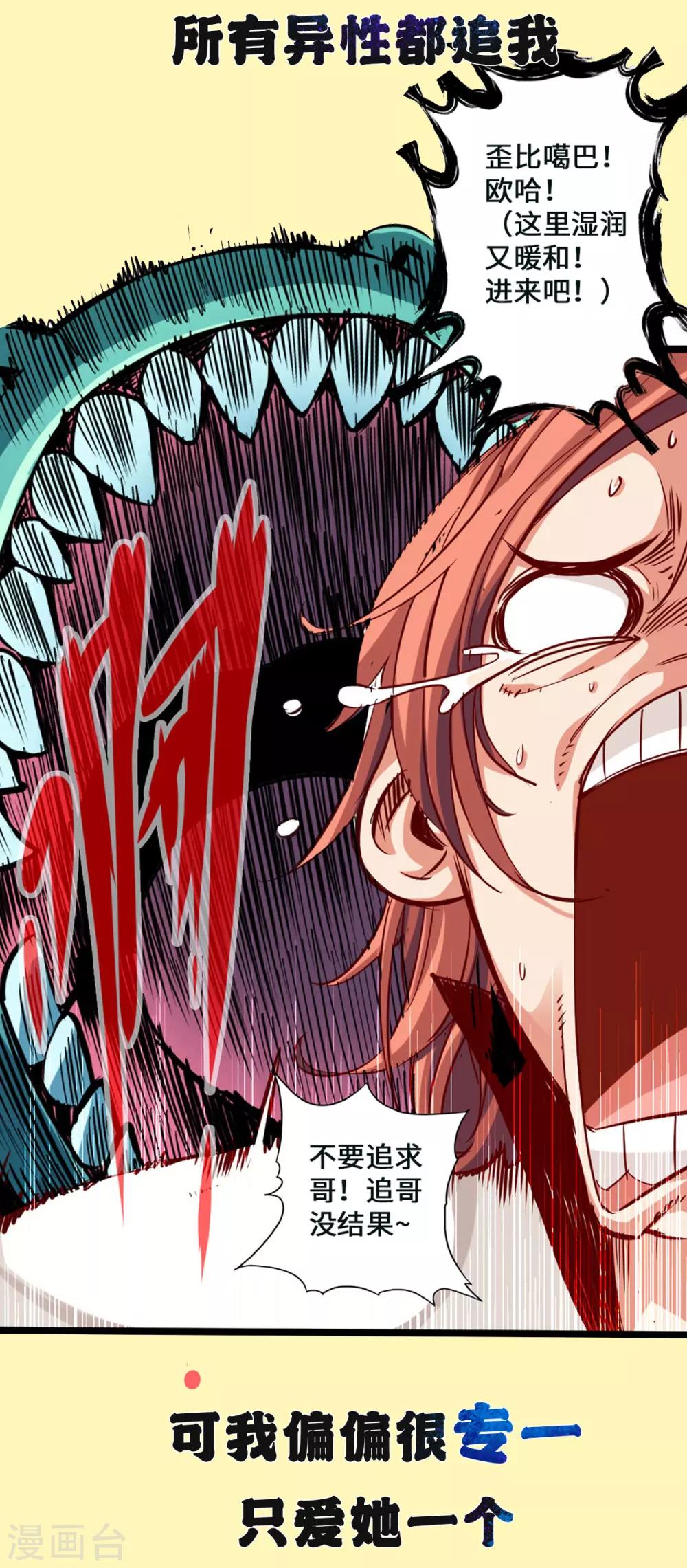 序章-第1话