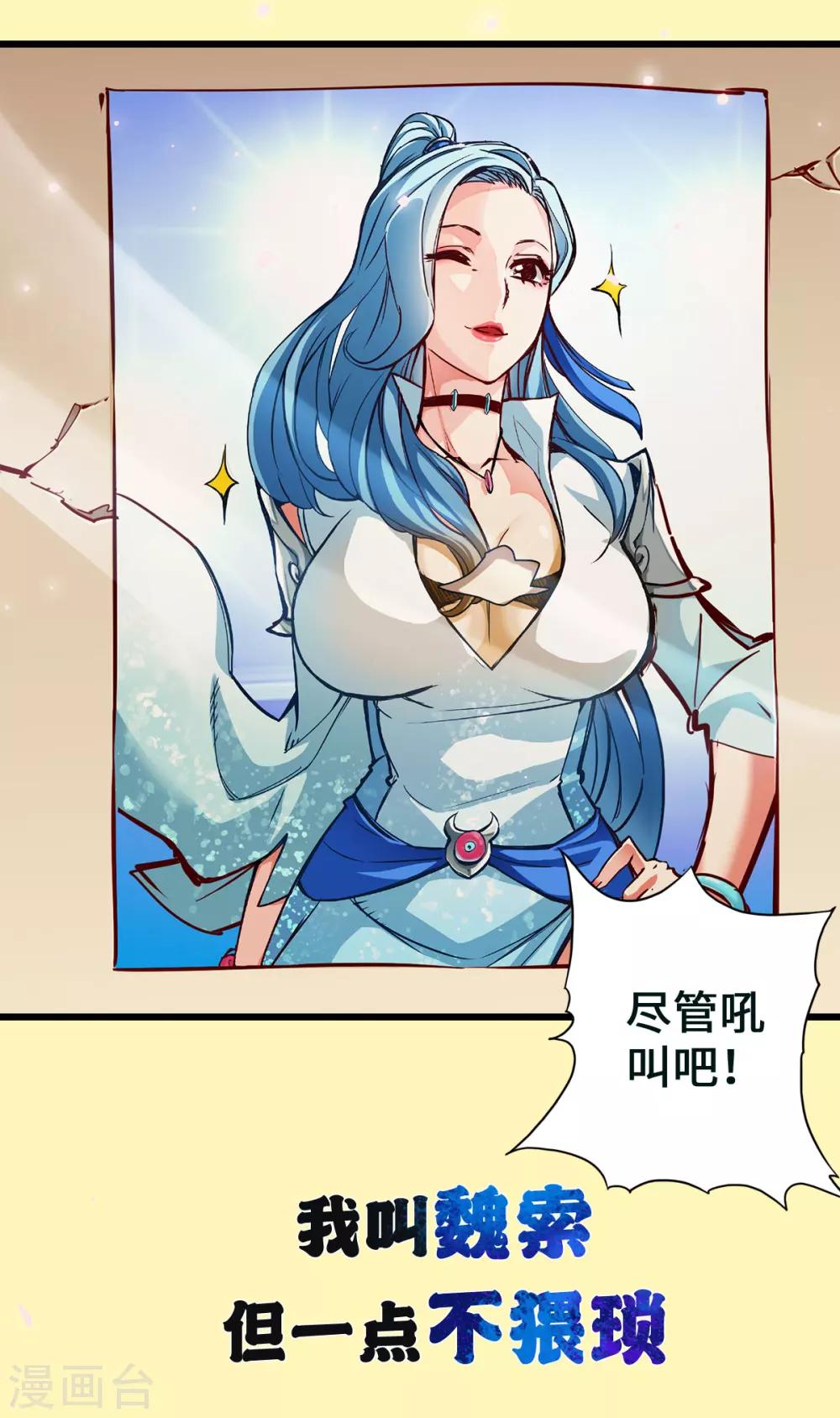 序章-第1话