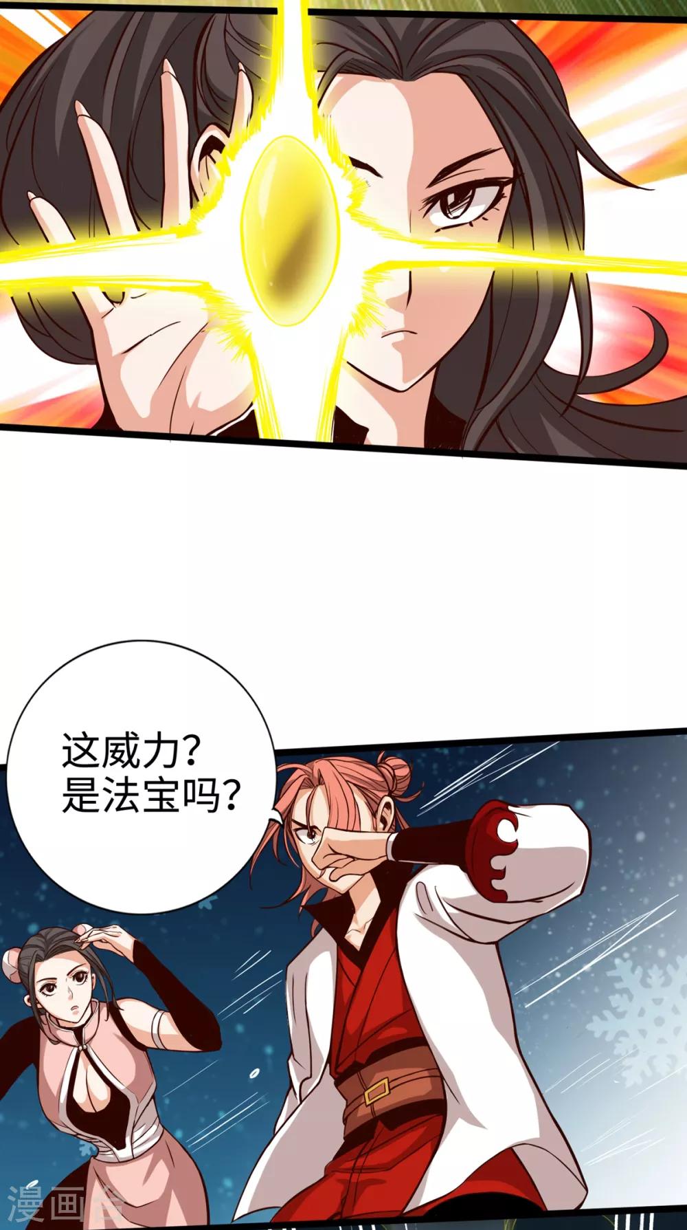 第10话-第11话