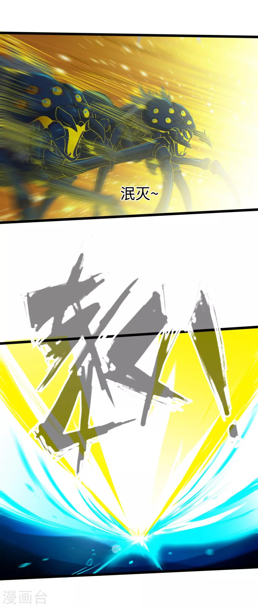 第10话-第11话