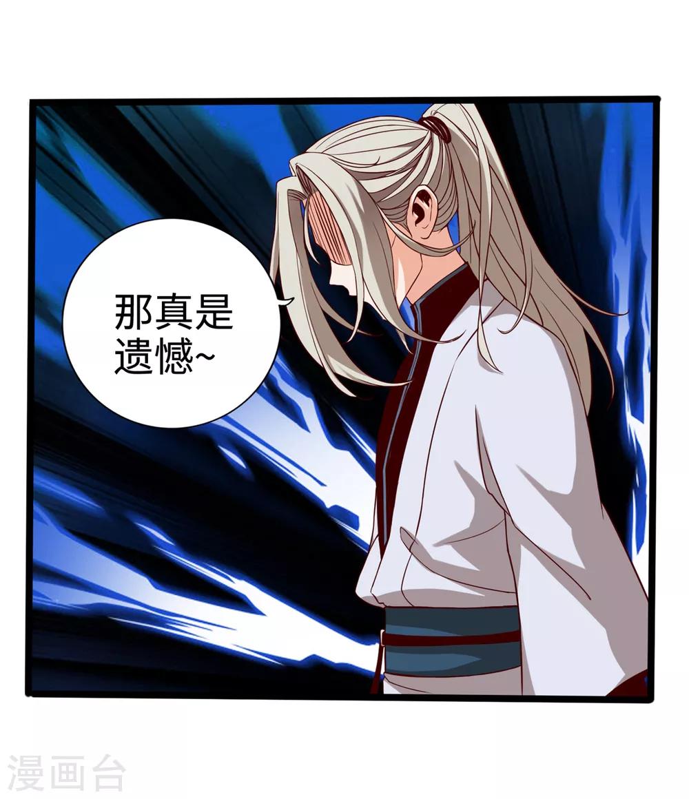 第10话-第11话