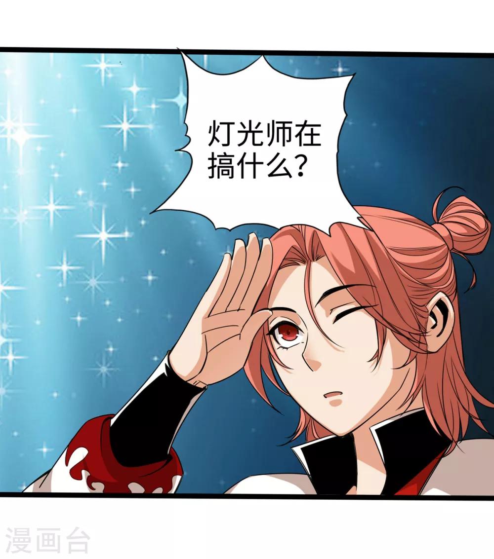 第10话-第11话