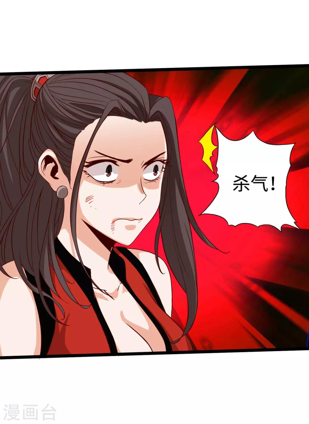 第10话-第11话