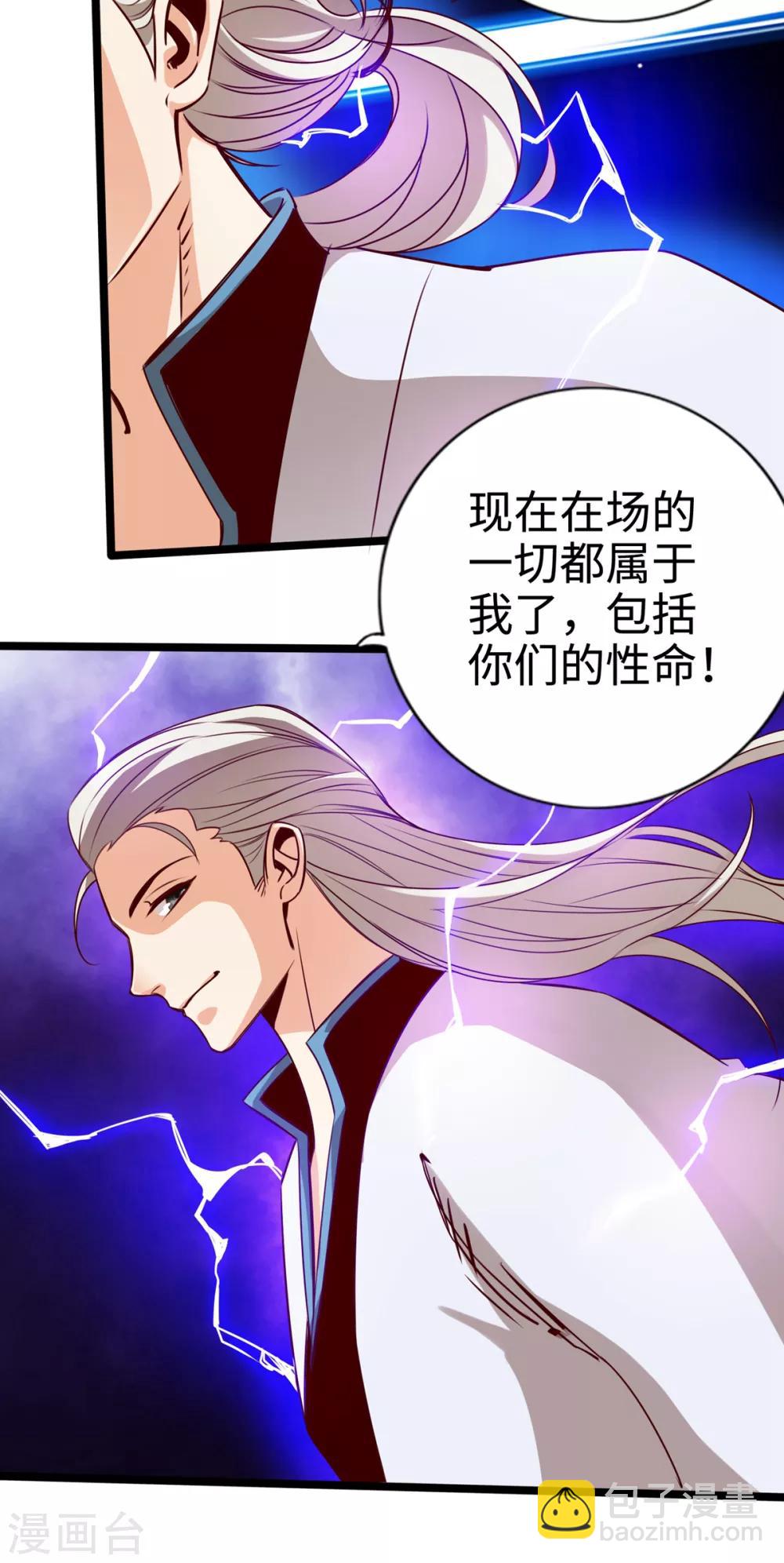 第10话-第11话