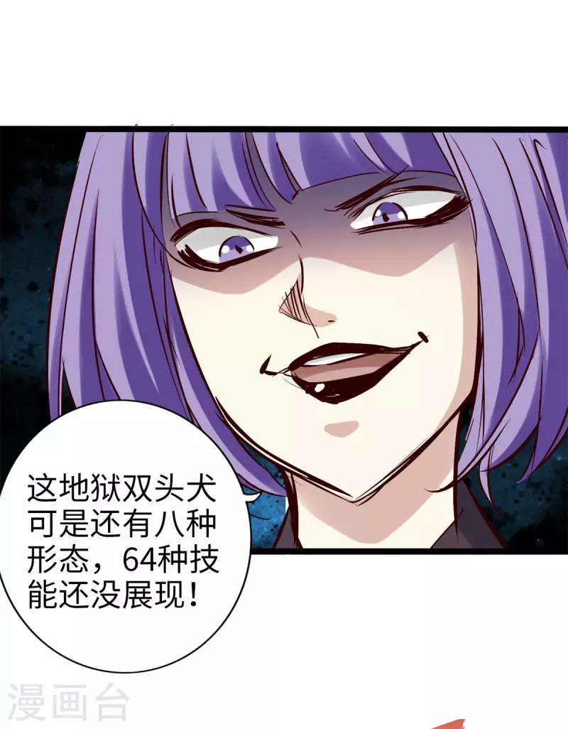 第94话-第107话