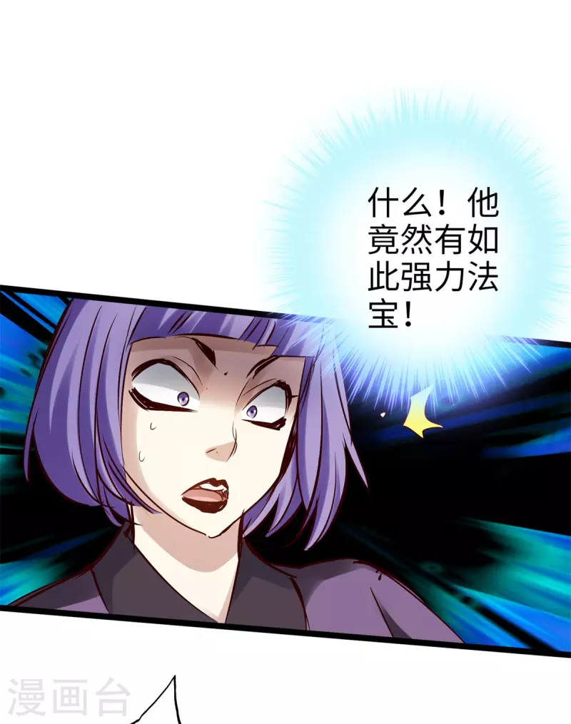 第94话-第107话