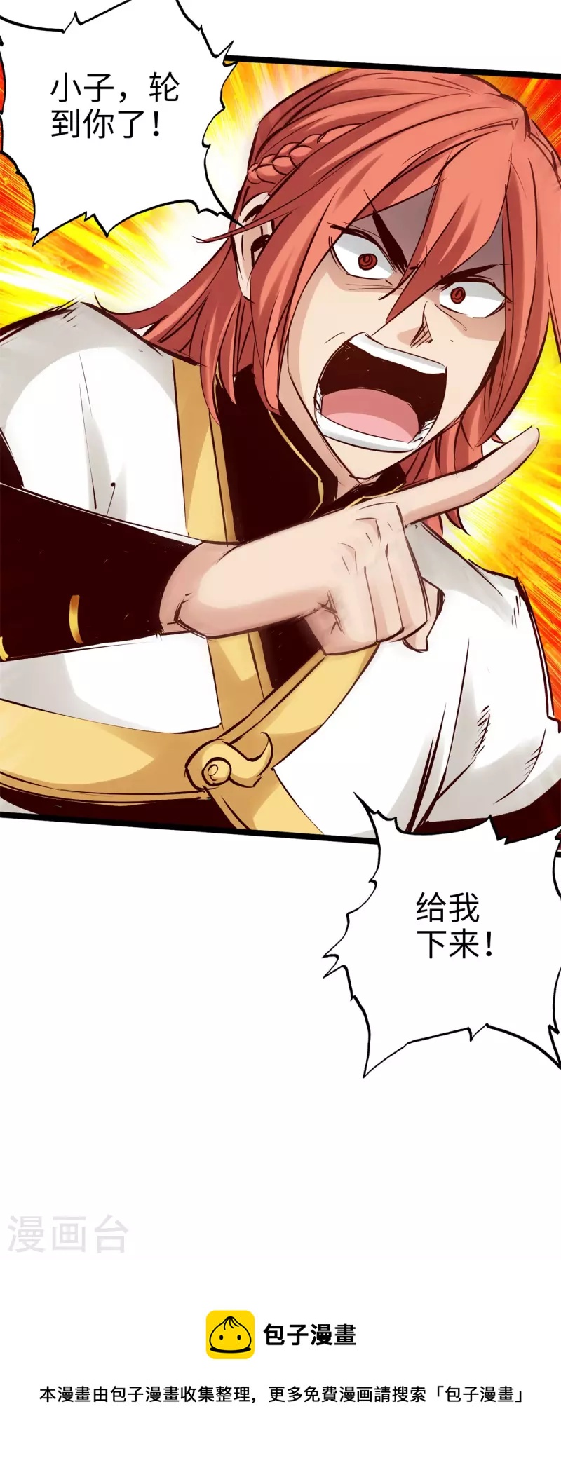 第94话-第107话