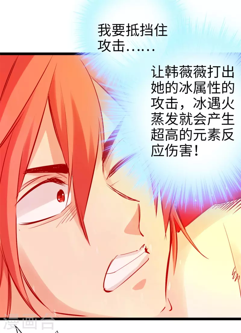 第94话-第107话