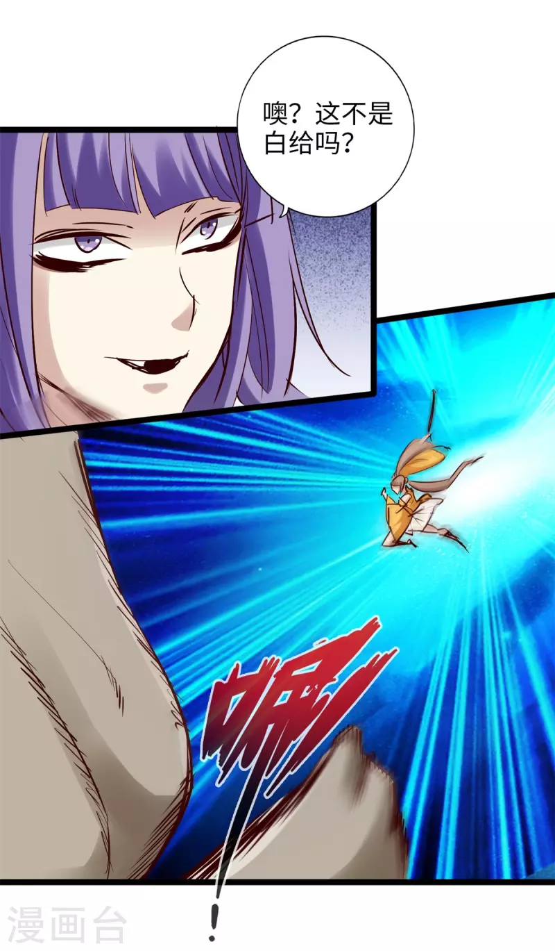 第94话-第107话