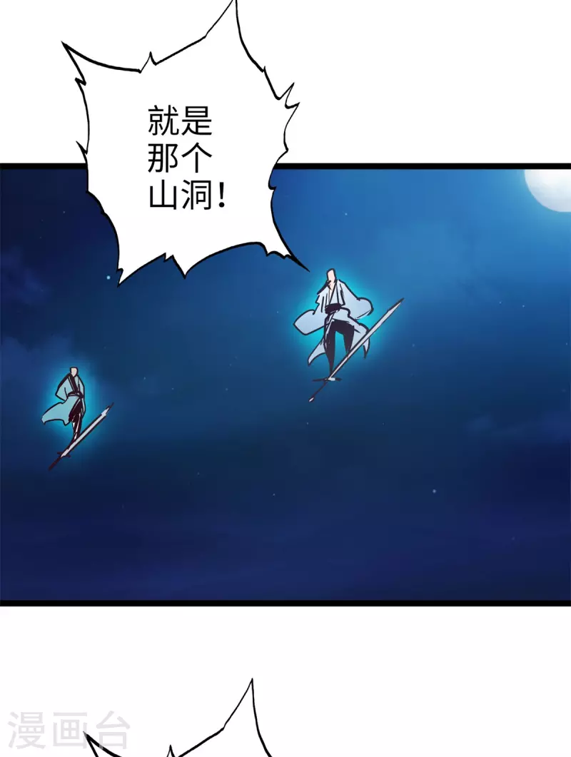 第96话-第109话