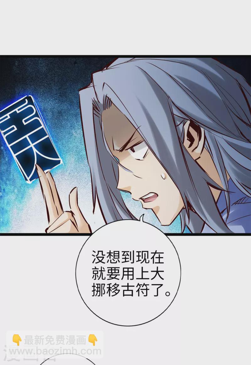 第96话-第109话