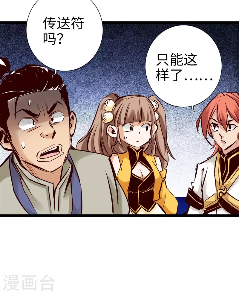 第96话-第109话