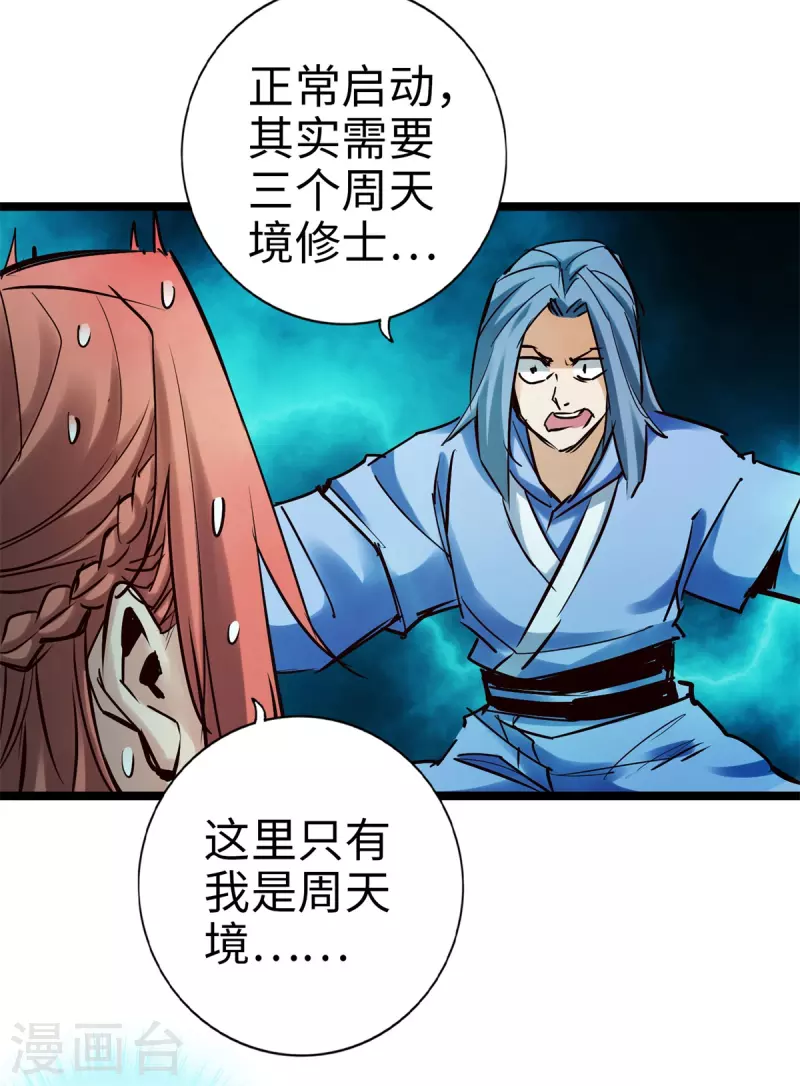 第96话-第109话