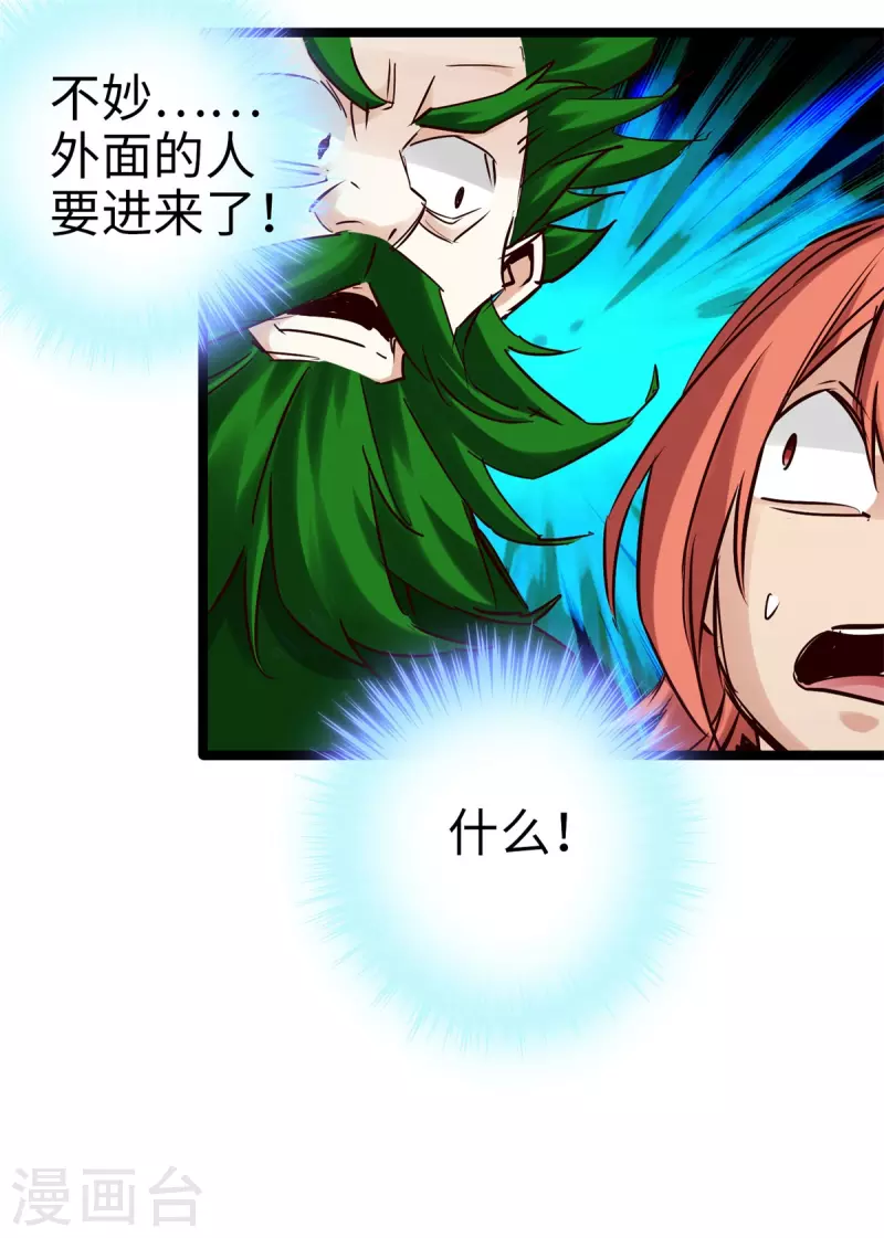 第96话-第109话