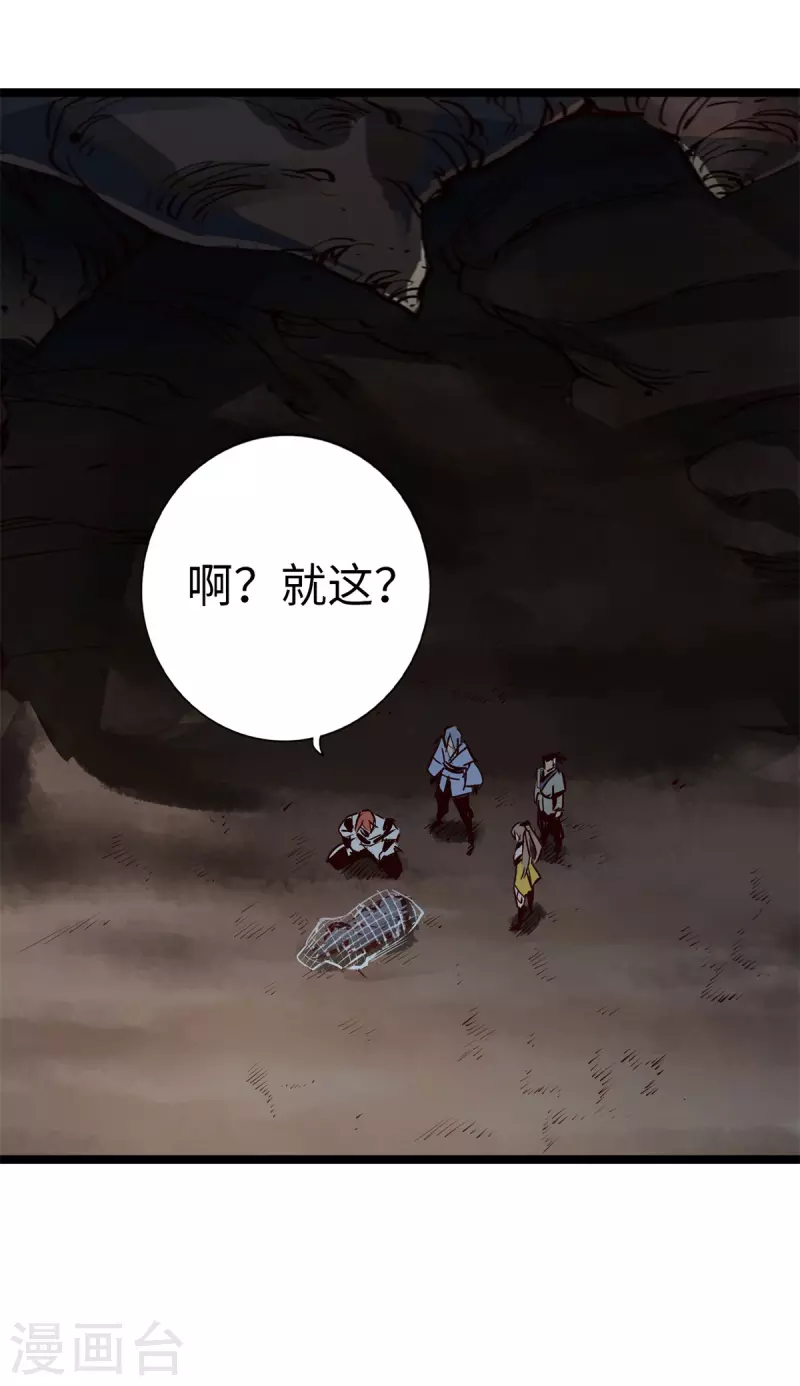 第96话-第109话