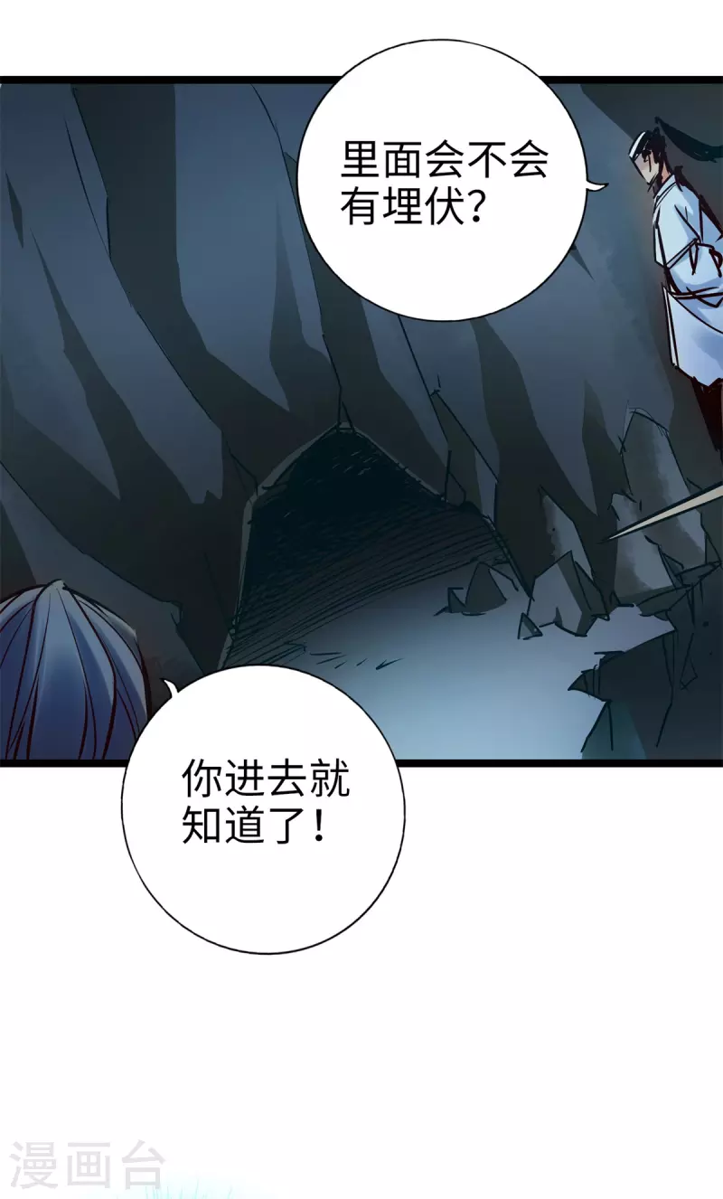 第96话-第109话