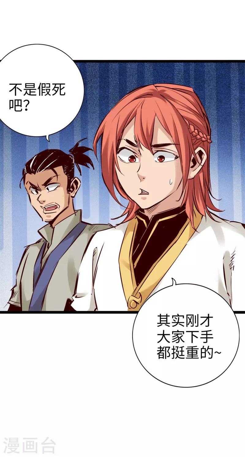 第96话-第109话