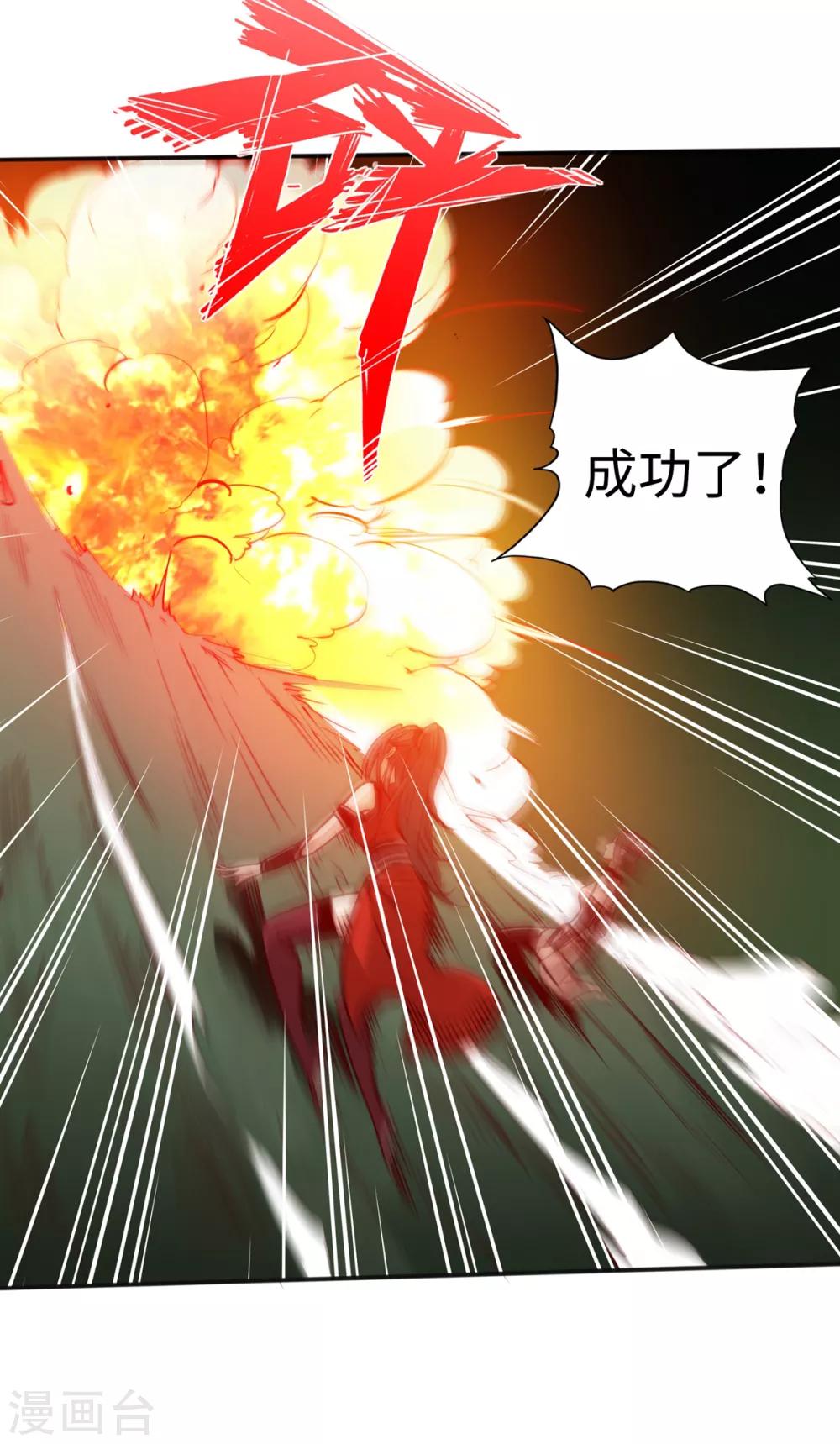 第12话-第13话