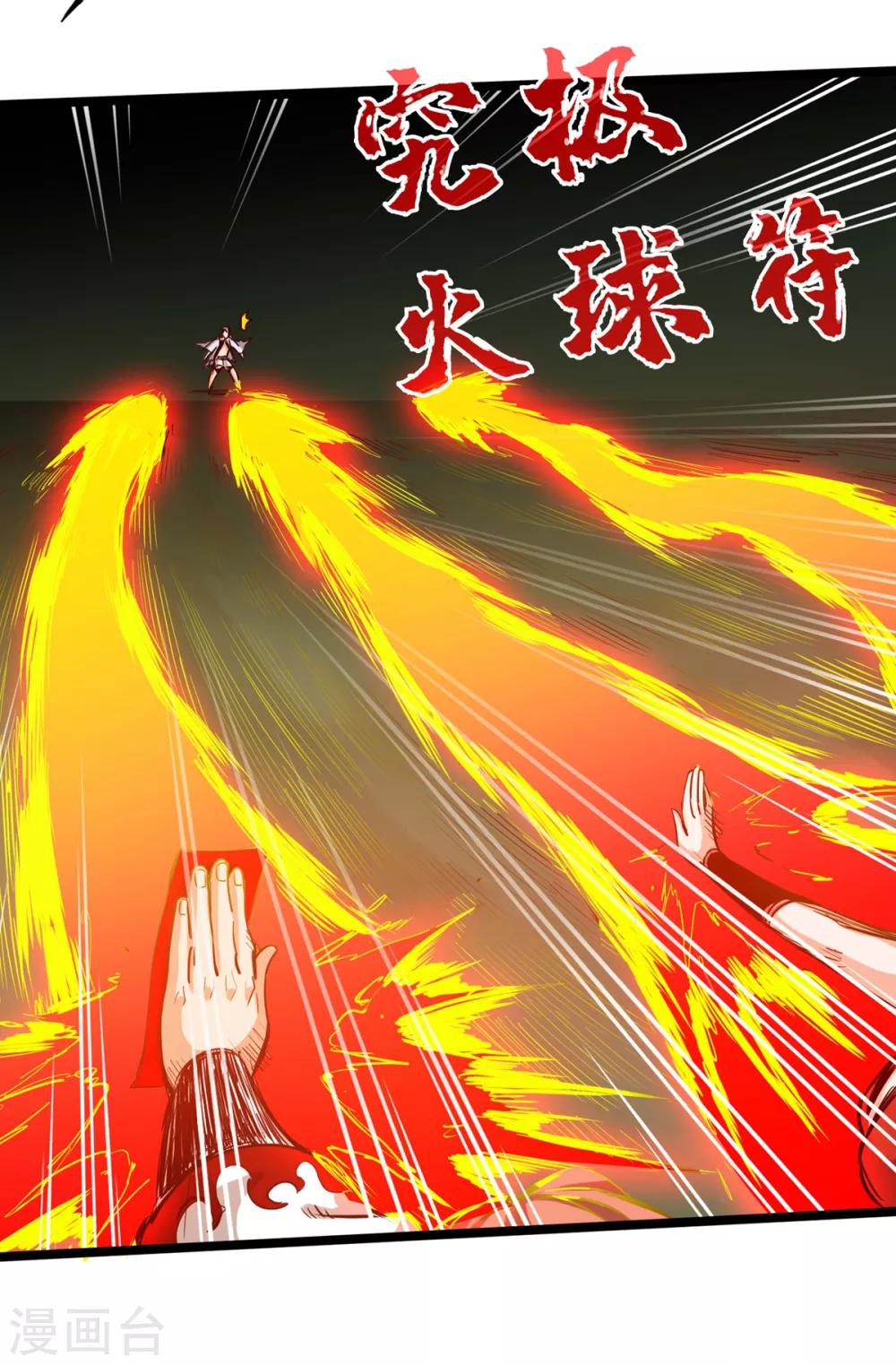 第12话-第13话
