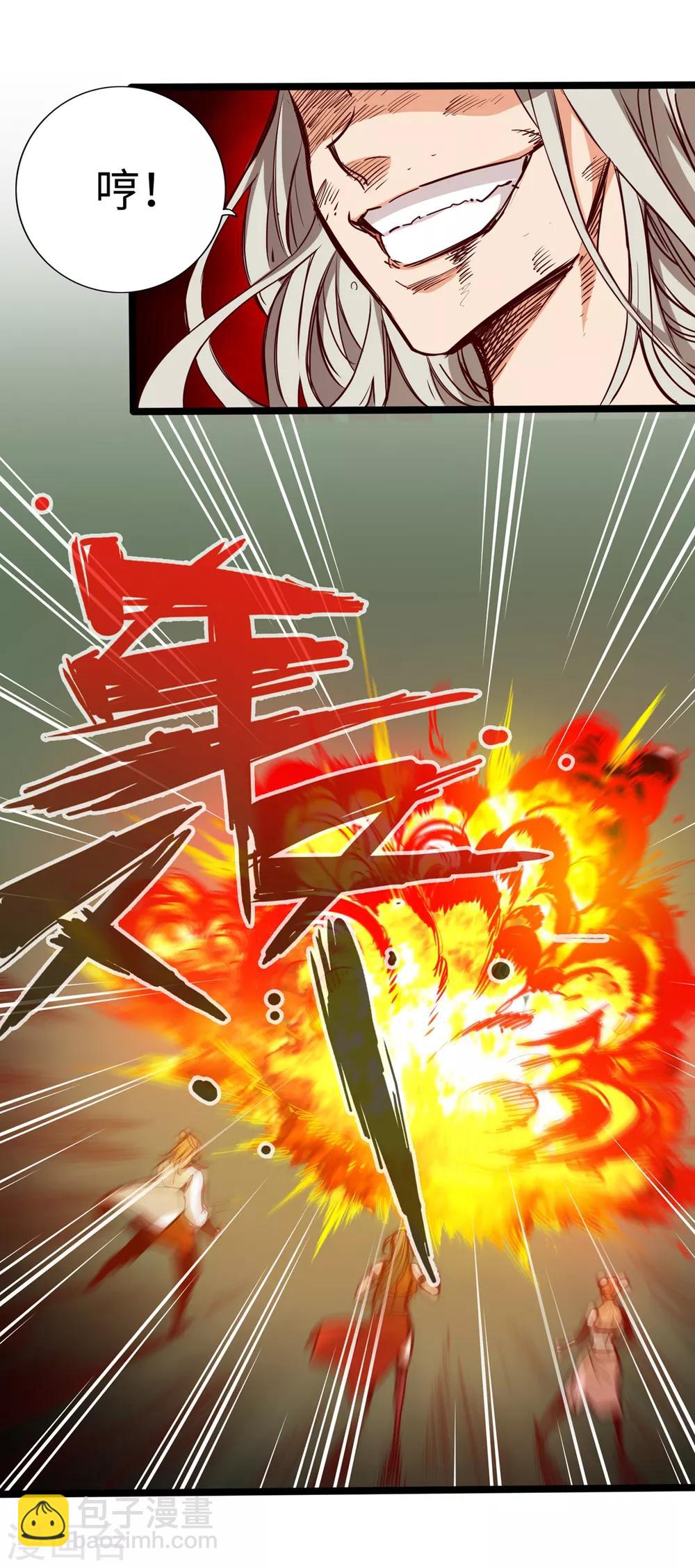 第12话-第13话