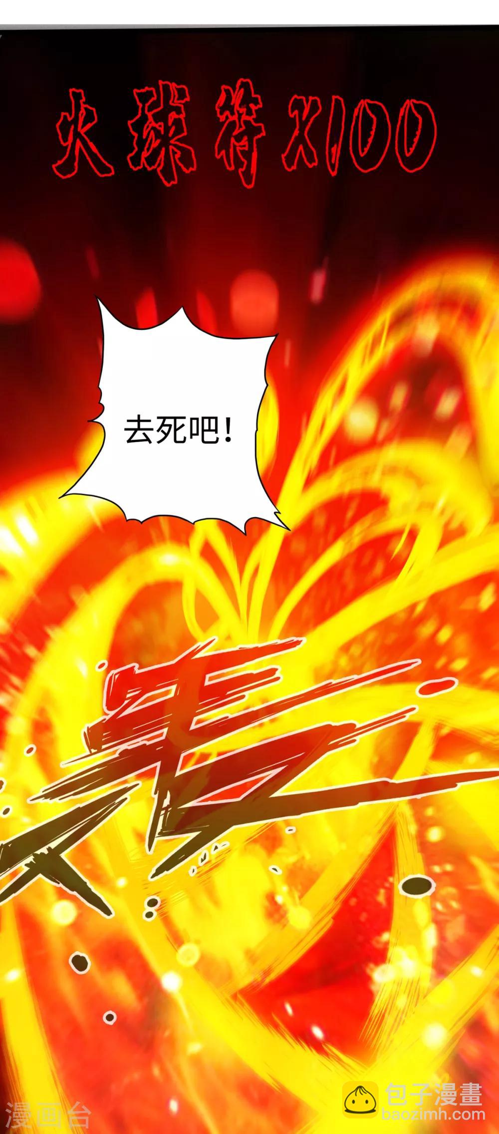 第12话-第13话
