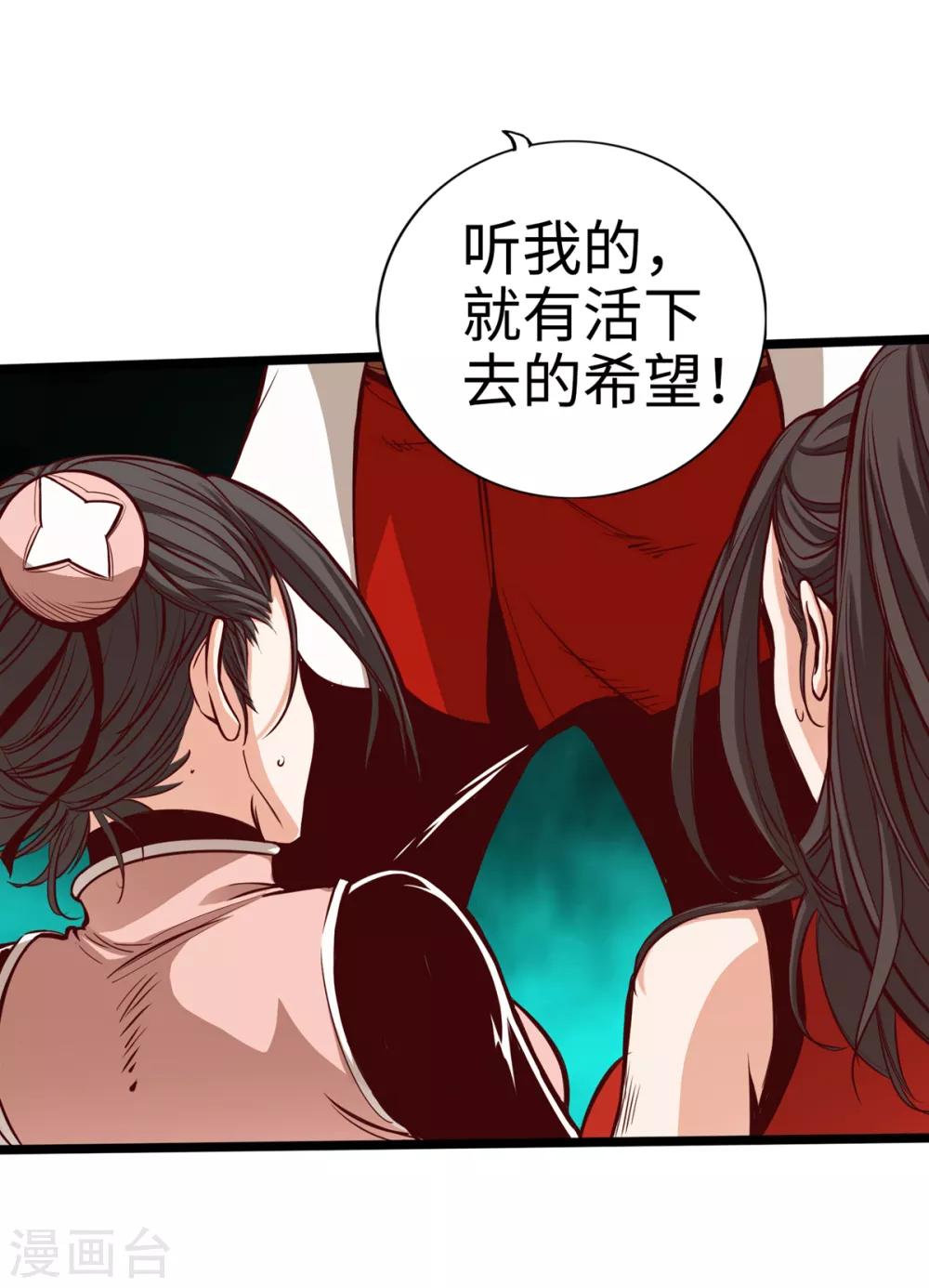 第12话-第13话