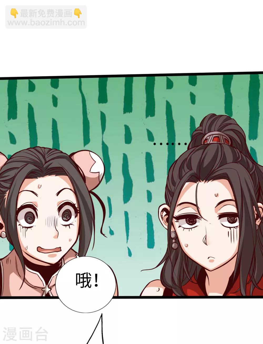 第12话-第13话