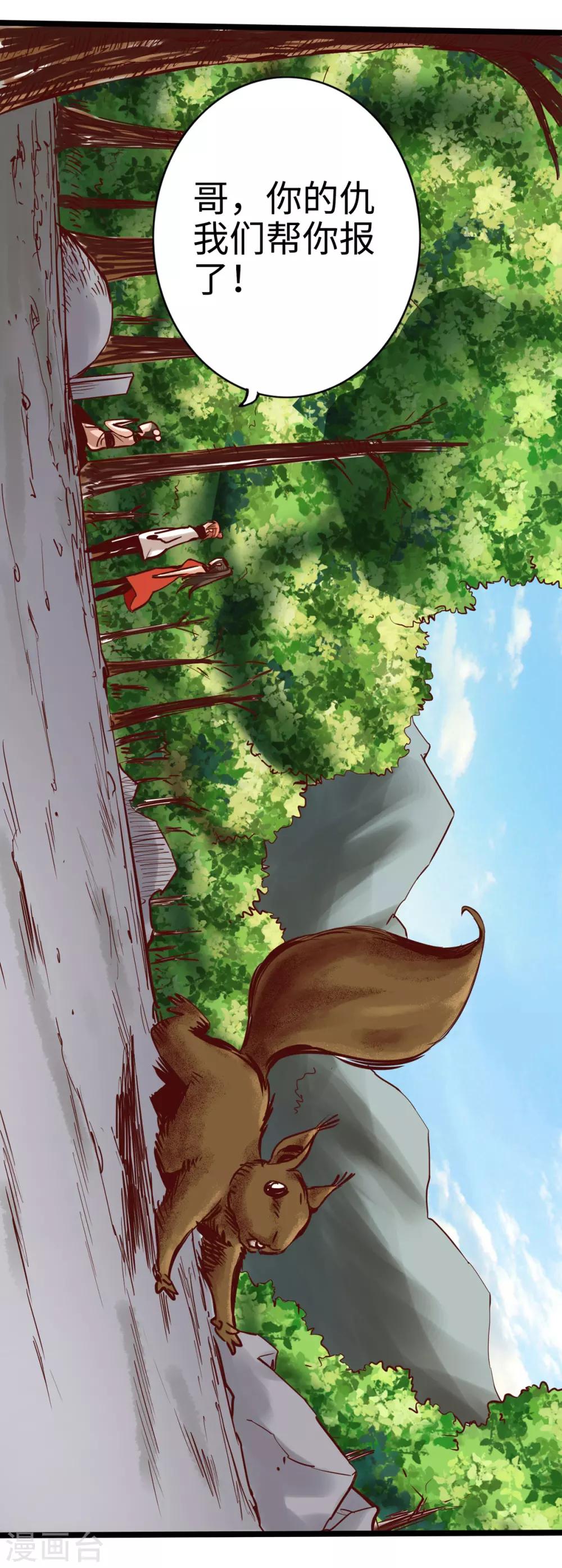 第13话-第15话