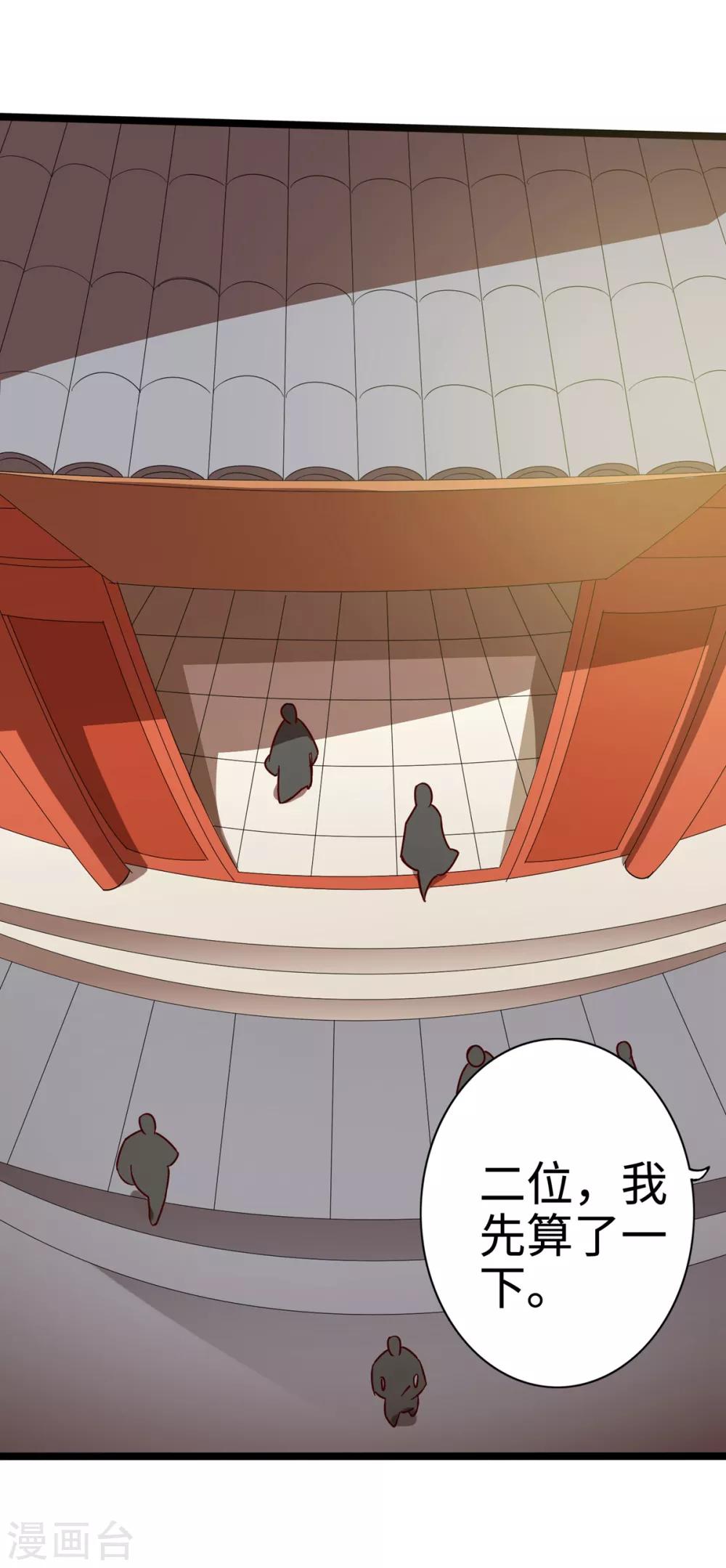 第13话-第15话