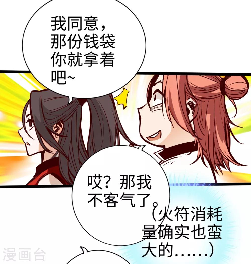 第13话-第15话