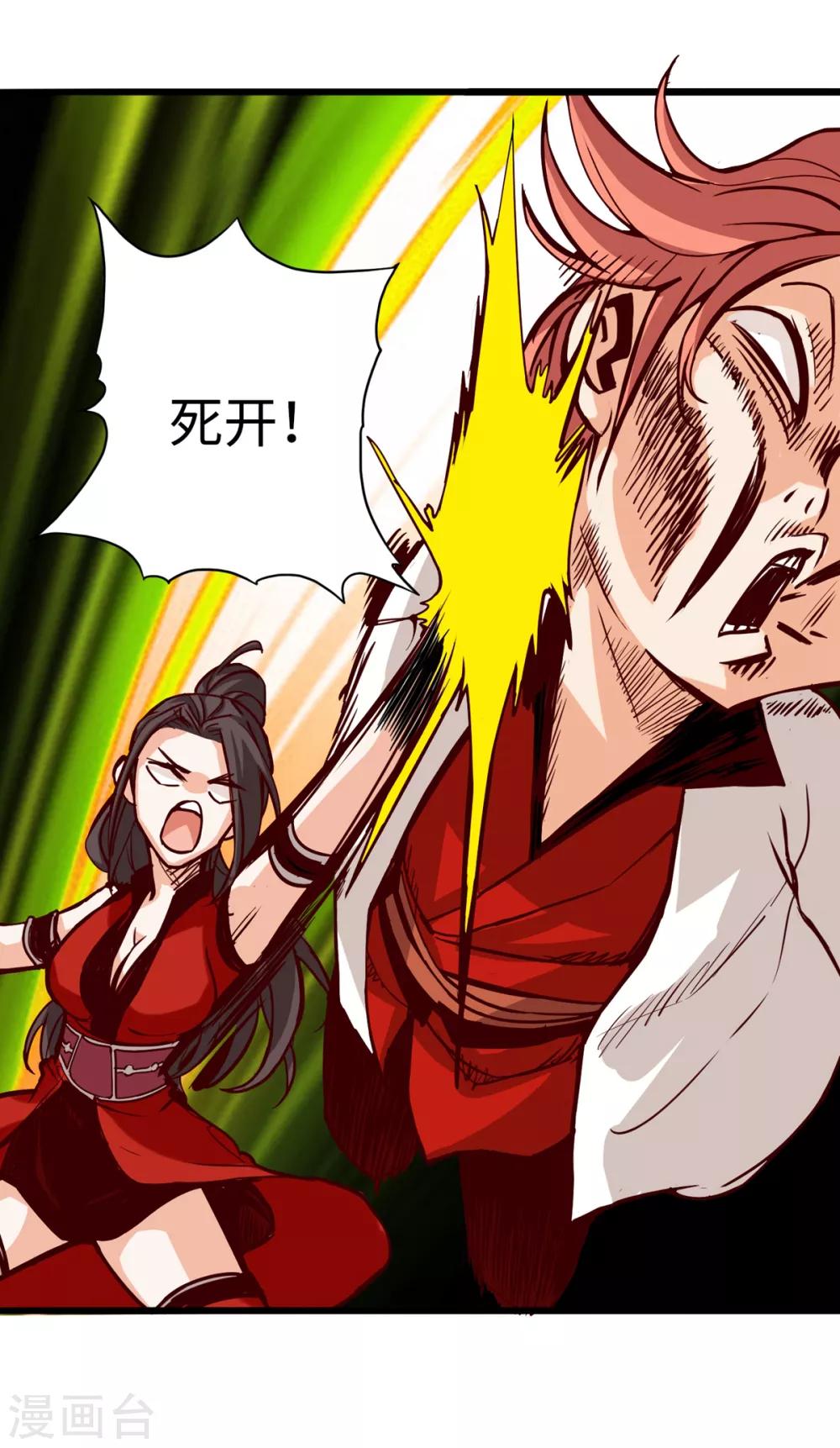 第13话-第15话