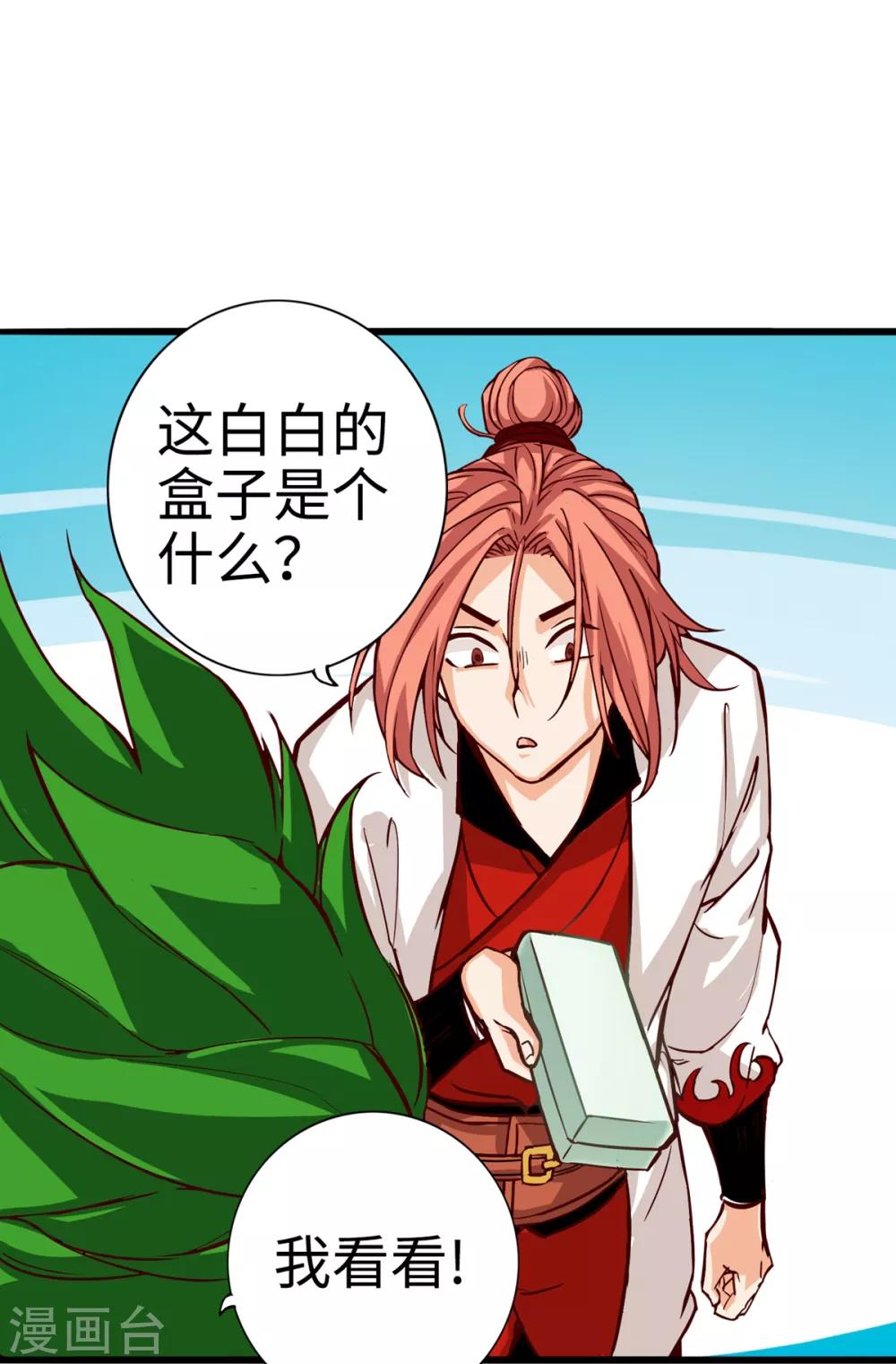 第13话-第15话