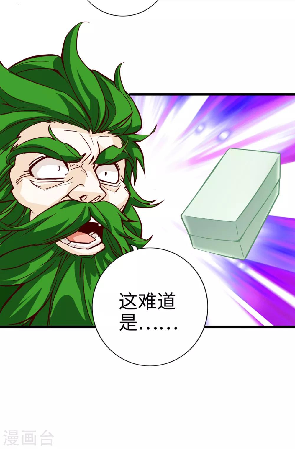 第13话-第15话