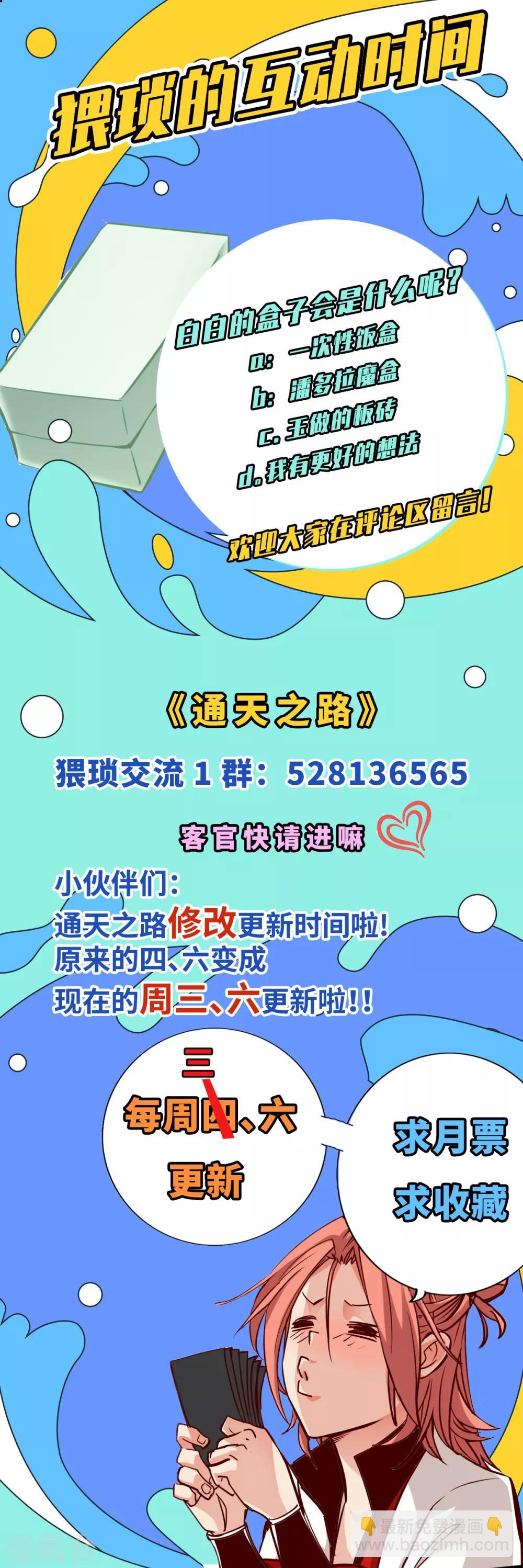 第13话-第15话