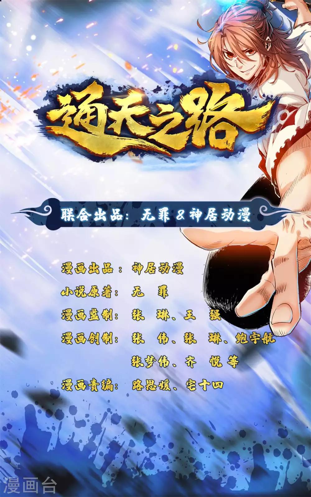 第15话-第17话