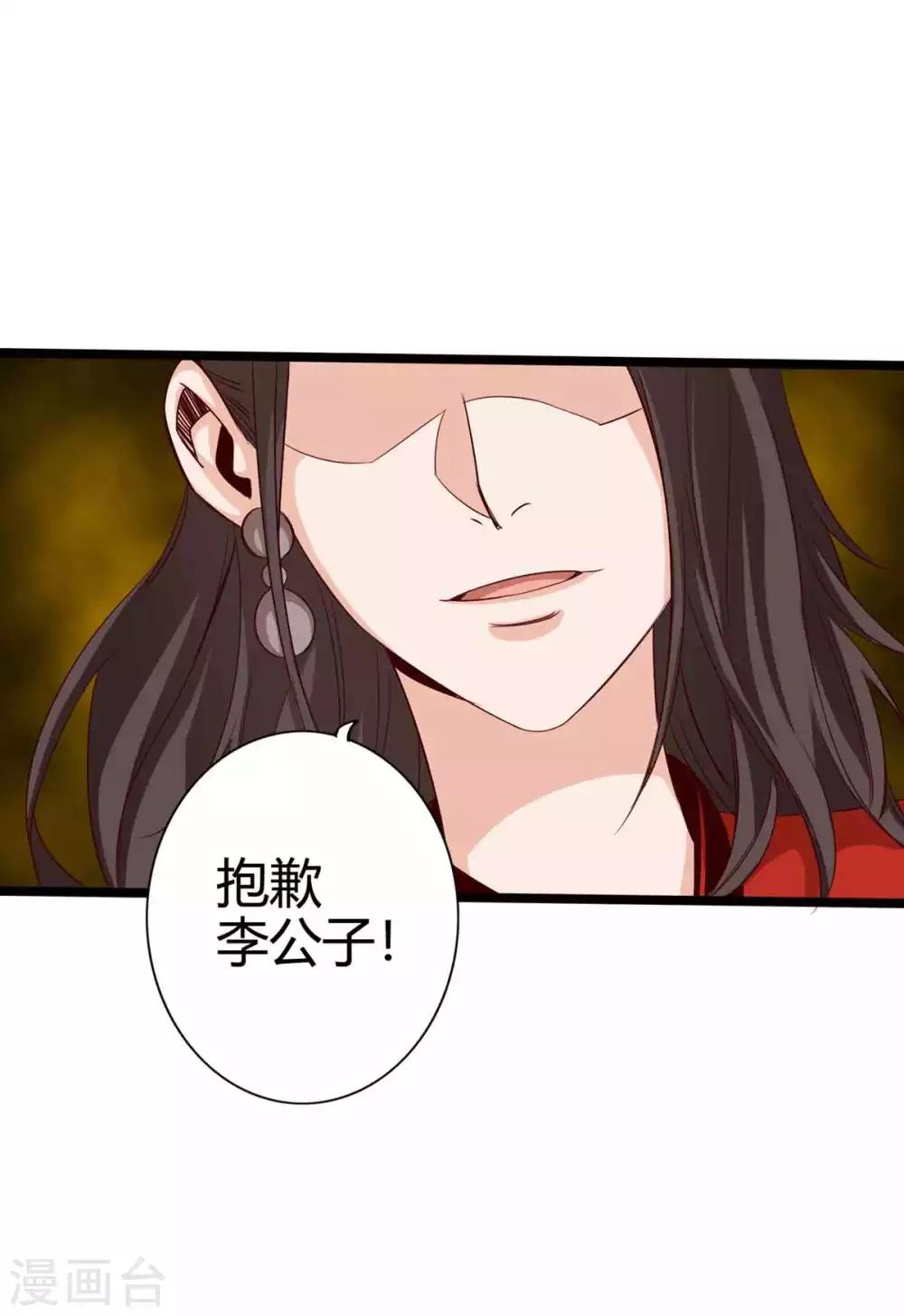 第15话-第17话