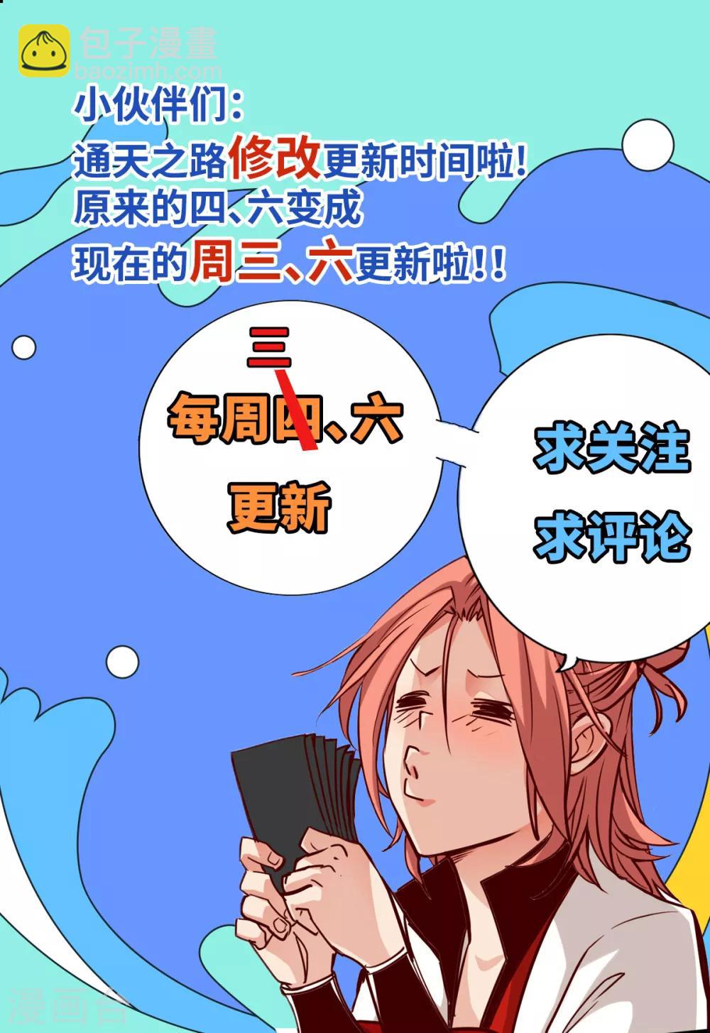 第15话-第17话