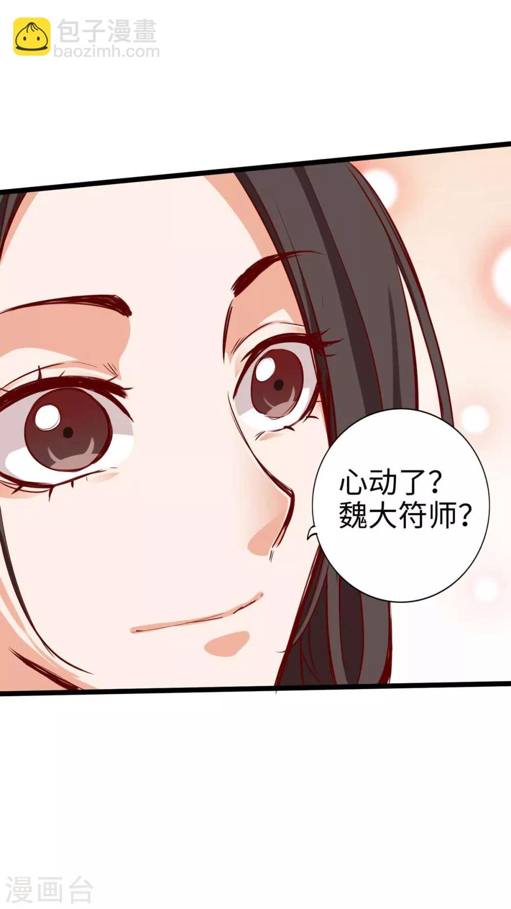 第17话-第19话