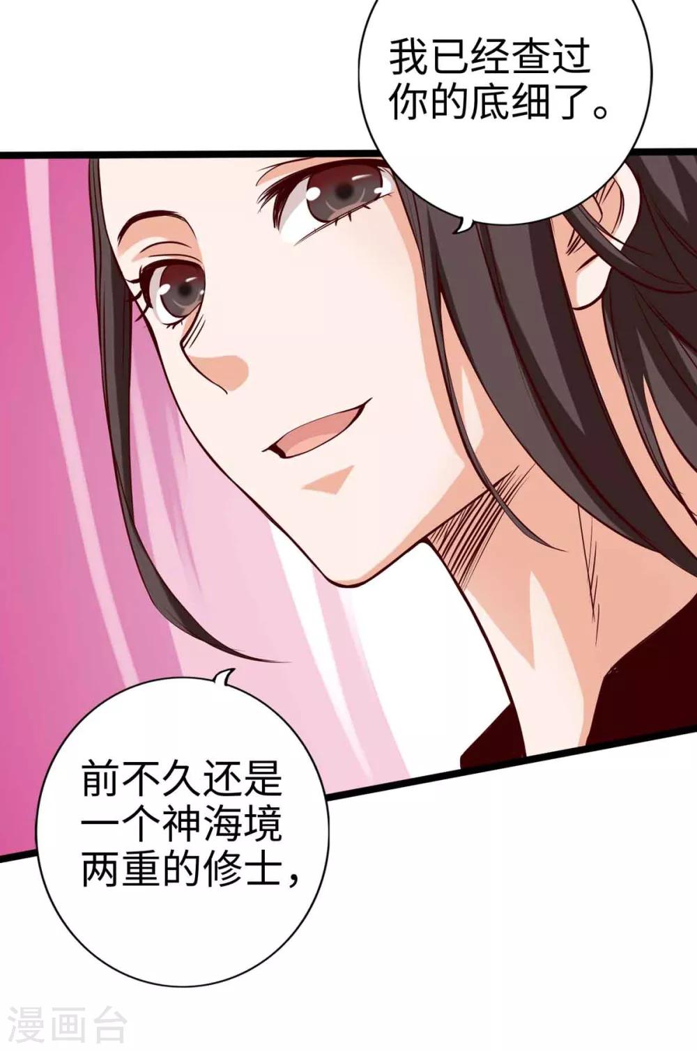 第17话-第19话