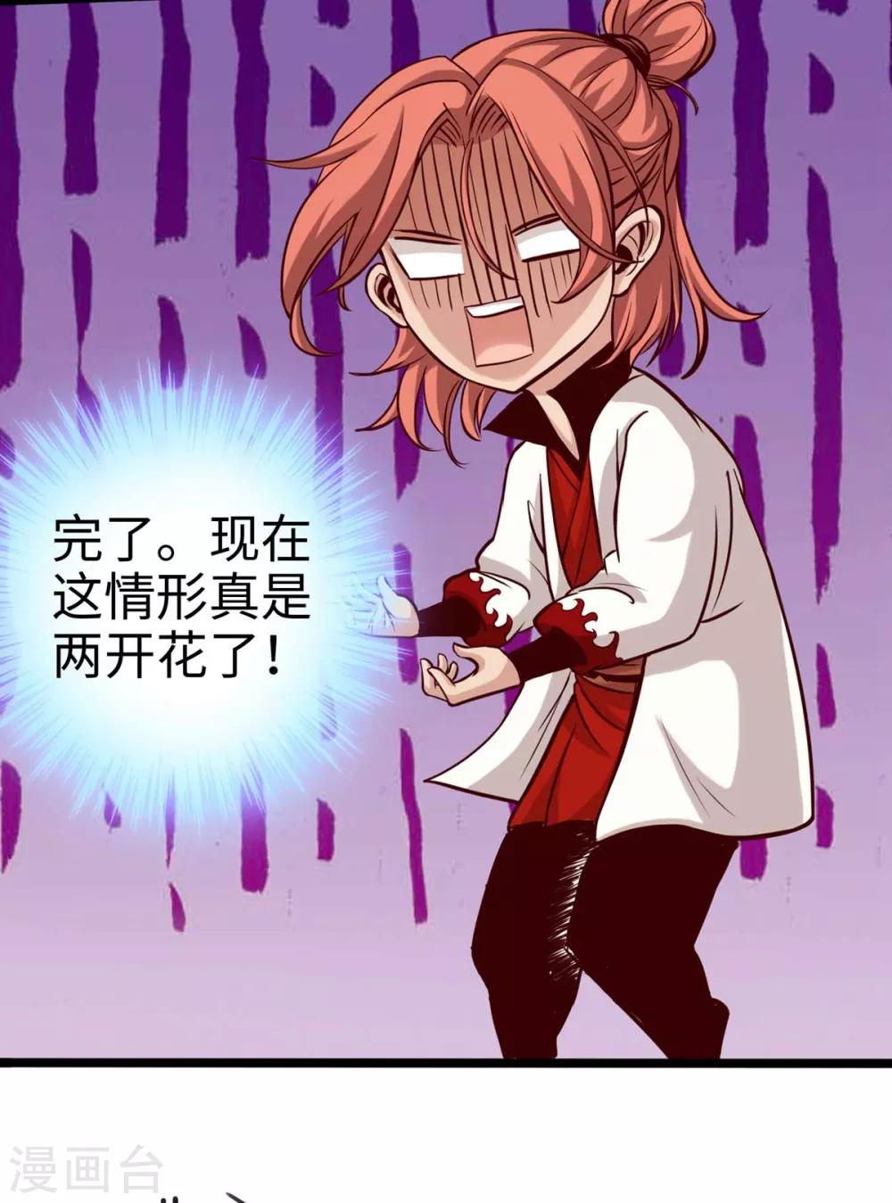 第17话-第19话