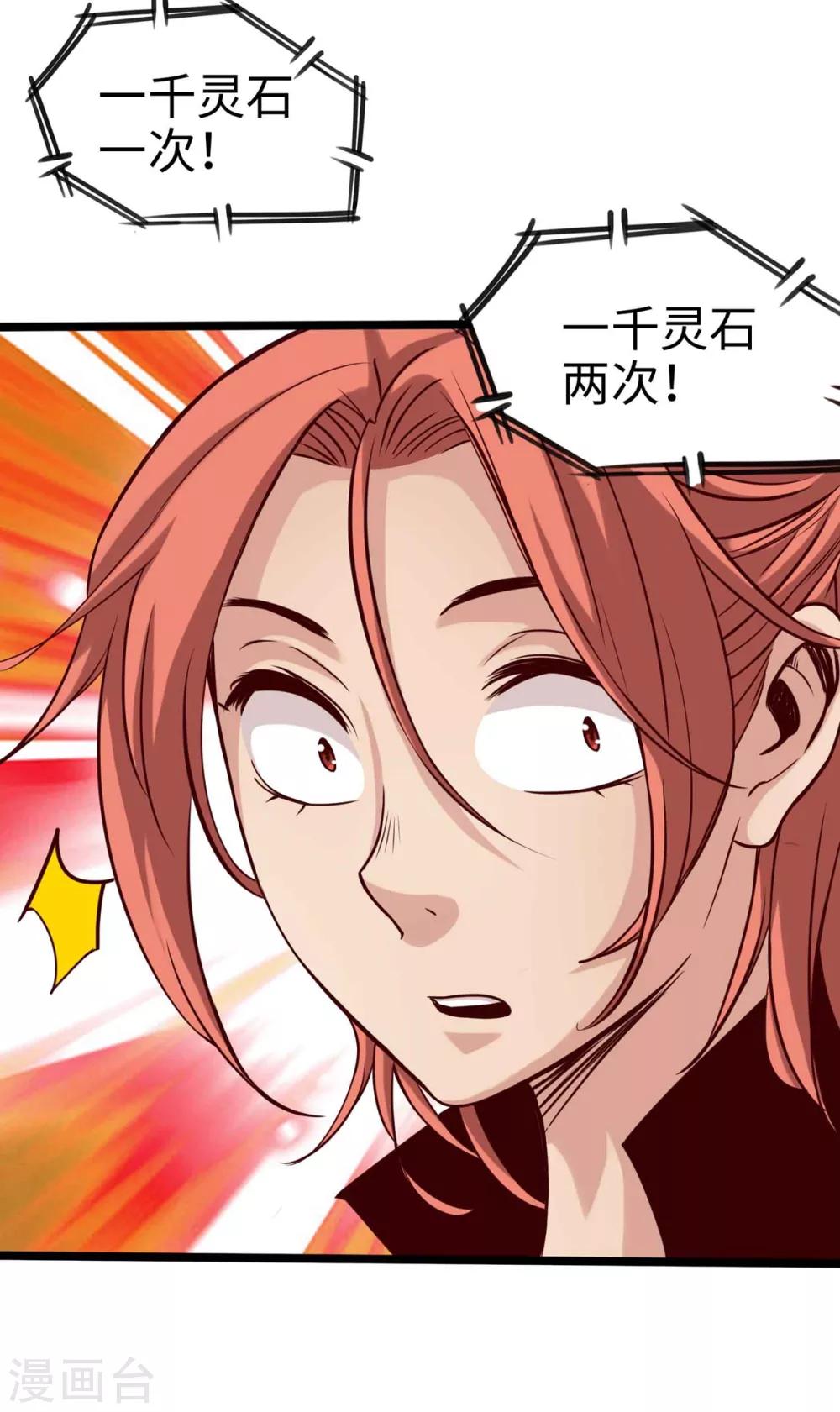 第17话-第19话