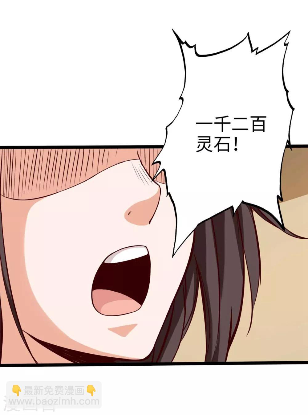 第17话-第19话
